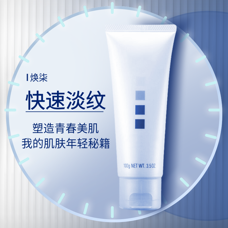 焕柒快速强效卸妆油